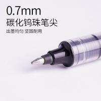 白雪（snowhite） PVR-157 直液式走珠笔 0.7mm 12支/盒(单位：盒) 黑色