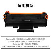 得力（deli） M-4521D3T 激光碳粉盒 打印页数：3000页（单位：支）（适用机型：Samsung ML-1610/1615series/1625/2010/2010R/2010P/2010PR/2015/2510/2510XIL