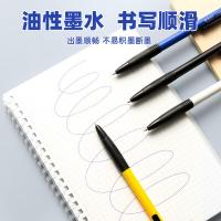 晨光（M&G）ABPV7501经典按动圆珠笔  0.7mm 24支*117mm笔杆颜色随机（单位：盒） 蓝色