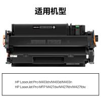 得力（deli） M-CF280AT 激光碳粉盒 打印页数：3000页（单位：支）（适用机型：HP Laservet Pro M403dn/M403d/M403n/HP LaserJet Pro MFP M427dw/M427fdn/M42