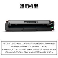 得力（deli） M-CF500A 激光碳粉盒 打印页数：1400页（单位：支）（适用机型：HP Color LaserJet Pro M254dn/M254dw/M254nw/MFP M280nw/MFP M281cdw/MFP M281