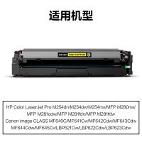 得力（deli） M-CF502A 激光碳粉盒 打印页数：1300页（单位：支）（适用机型：HP Color LaserJet Pro M254dn/M254dw/M254nw/MFP M280nw/MFP M281cdw/MFP M281