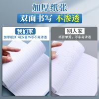 晨光（M&G） APYJU411 简约记事本加厚软抄本记事本A5  80页/本 （单位：本）颜色随机