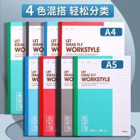 晨光（M&G） APYJU411 简约记事本加厚软抄本记事本A5  80页/本 （单位：本）颜色随机