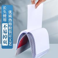 晨光（M&G） APYJU411 简约记事本加厚软抄本记事本A5  80页/本 （单位：本）颜色随机