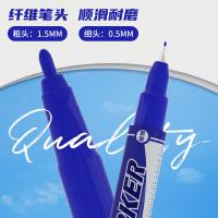 晨光（M&G）XPMV7403 小双头记号笔 12支（单位：盒）蓝色