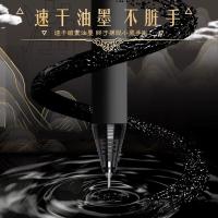 晨光（M&G） AGPJ2403按动中性签字笔孔庙祈福超0.5mm 12支/盒（单位：盒）黑色