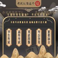 晨光（M&G） AGPJ2403按动中性签字笔孔庙祈福超0.5mm 12支/盒（单位：盒）黑色