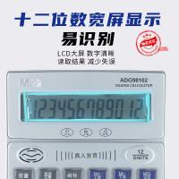 晨光（M&G） ADG98102 语音计算器 130*175*36mm（单位：个）灰色