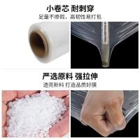 鸣固 宽50cm*长280m 缠绕膜 膜净重2.5kg/卷 4卷 (单位:组)
