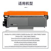 得力（deli） M-TN2325 激光碳粉盒 打印页数：2600页（单位：支）（适用机型：BrotherHL-L2260/L2260D/L2560DN/BrotherDCP-7080/7080D/7180DN/BrotherMFC-738