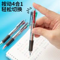 晨光（M&G）BP-8030 圆珠笔 0.7mm 145mm*12支（单位：盒）四色
