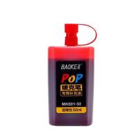 宝克（BAOKE）MK801-50 POP唛克笔专用补充液 50ml（单位：瓶）红色