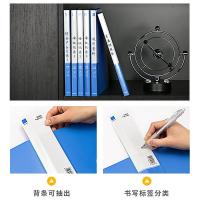 得力（deli）5308 金属长押夹+插页袋硬文件夹 A4（单位：个）蓝色