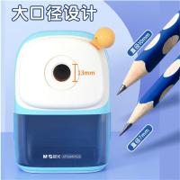 晨光（M&G） APS906H5 卷笔刀 7*7*10CM (单位:个) 蓝
