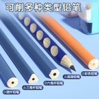 晨光（M&G） APS906H5 卷笔刀 7*7*10CM (单位:个) 蓝