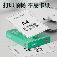 得力（deli） ZF577 铂锐复印纸打印纸 A4-80g-5包 500张/包（单位：箱）