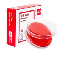 得力（deli）9863 快干印台 φ82mm （单位：个） 红色