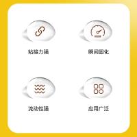 齐心（COMIX） B2695 502强力胶 3g/支（单位：支） 透明