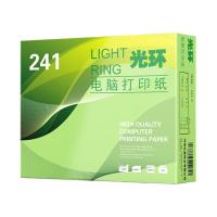 光环（guanghuan） 241-2 电脑打印纸 两联整张 不撕边 600页/盒 （单位：盒）彩色