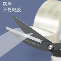 齐心（COMIX）X6 特氟龙防粘剪刀 180*78*13mm（单位：把）白色 新老包装随机发货