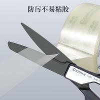 齐心（COMIX） V05 远见舒适型省力剪刀 176mm（单位：把） 深蓝
