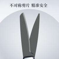 齐心（COMIX） V05 远见舒适型省力剪刀 176mm（单位：把） 深蓝