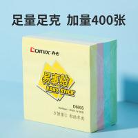 齐心（COMIX）D6005 办公必备系列易事贴便利贴 76*76mm 100张/本（单位：本）颜色随机发货
