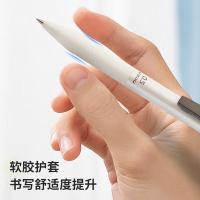 得力（deli） S18 臻顺滑按动中性笔签字笔  0.5mm 12支/盒 (单位:盒) 黑色