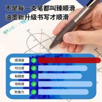 得力（deli） S18 臻顺滑按动中性笔签字笔  0.5mm 12支/盒 (单位:盒) 黑色
