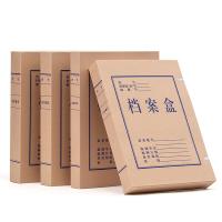 齐心（COMIX） AS1064 无酸纸档案盒 40mm A4 10个/套（单位：套）