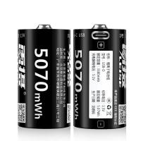雷摄（LEISE） 充电锂电池 5070mWh 1号 2节/盒（单位：盒）