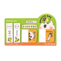 齐心（COMIX） YFCD0156 神烦鸟 索引组合易事贴便利贴4*20张/本（单位：本）