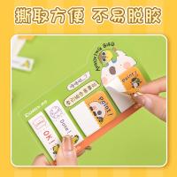 齐心（COMIX） YFCD0156 神烦鸟 索引组合易事贴便利贴4*20张/本（单位：本）