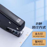 晨光（M&G） ABS916Q5 省力订书器 12号 (单位:个)  适用钉型24/6 26/6  颜色随机