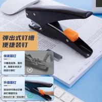 晨光（M&G） ABS916Q5 省力订书器 12号 (单位:个)  适用钉型24/6 26/6  颜色随机