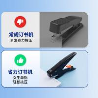 晨光（M&G） ABS916Q5 省力订书器 12号 (单位:个)  适用钉型24/6 26/6  颜色随机