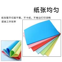 光环（guanghuan） GH-P80A4 复印纸 A4 80g 100张/包（单位：包）浅粉色