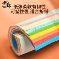光环（guanghuan） GH-P80A4 复印纸 A4 80g 100张/包（单位：包）浅粉色
