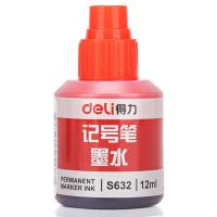 得力（deli） S632 记号笔墨水 12ml (单位: 瓶)红色