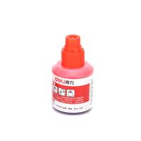得力（deli） S632 记号笔墨水 12ml (单位: 瓶)红色