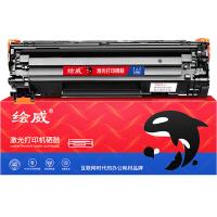 绘威 CE278A硒鼓 约3500页适用惠普P1566/P1607dn/M1530/M1536dnf/佳能MF4410/MF4450/MF4752等打印机(单位:支) 黑色