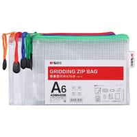 晨光（M&G） ADMN4286 网格拉链袋 办公文件袋资料袋学生试卷收纳 A6/10个装（单位：组） 颜色随机发货
