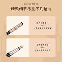 毕加索（pimio） PS-921 精典泰迪绒毛鼠英伦格钢笔礼盒（ 钢笔×1 墨水38ML×1 公仔×1） （单位：套）绒毛鼠