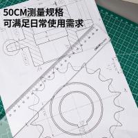 得力（deli） 6250 直尺 50CM （单位:个） 透明