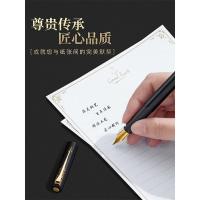派克威雅XL经典黑金套装（墨水笔*1 小墨水*1 书签*1 笔套*1 包装盒*1 礼品袋*1）笔长135mm 直径12.6mm（单位：套）黑色