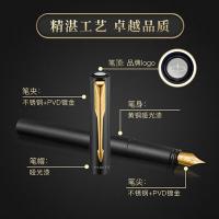派克威雅XL经典黑金套装（墨水笔*1 小墨水*1 书签*1 笔套*1 包装盒*1 礼品袋*1）笔长135mm 直径12.6mm（单位：套）黑色