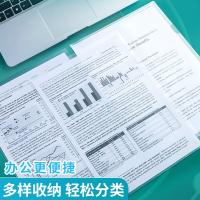 晨光（M&G） ADM92968 文件夹单片两页式文件袋 文件夹 单片夹 资料保护袋防尘防水 A4 L型100片/包（单位：包） 透明