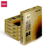 得力（deli） 3581 标王双面复印纸 A4 80g 5包/箱（单位：箱）