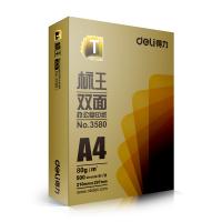 得力（deli） 3581 标王双面复印纸 A4 80g 5包/箱（单位：箱）